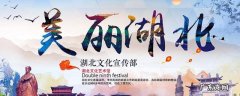 上庸是现在的什么地方 上庸是现在的哪里