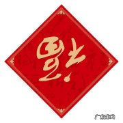 春节的由来和风俗,春节的来历和风俗是什么