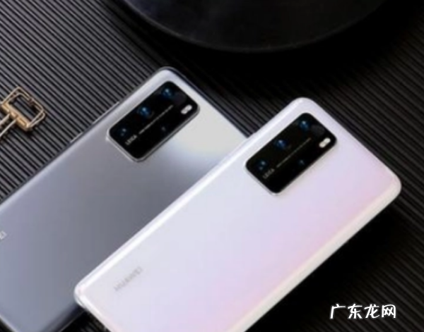 华为p40有没有无线充电功能,华为p40可以无线充电不