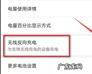华为p40有没有无线充电功能,华为p40可以无线充电不