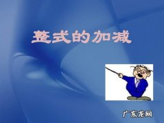 星期一再过三天星期几,经常说到的成语