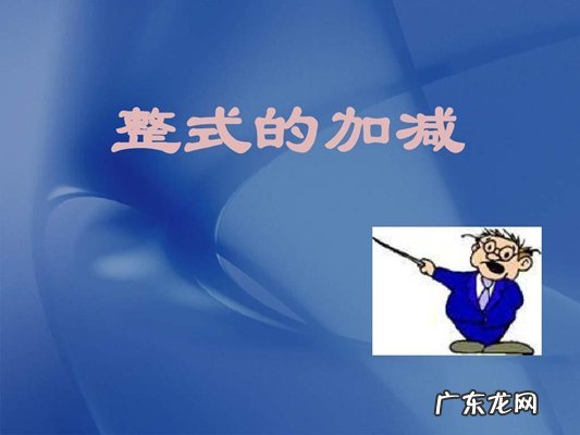 星期一再过三天星期几,经常说到的成语