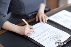 合同免除必须具备解除的条件,合同解除的条件