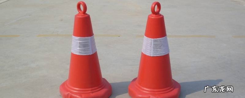 雪糕筒路障叫什么 路障为什么叫雪糕桶