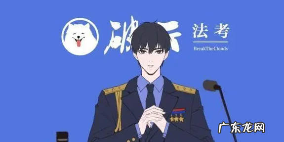 破云中的经典语录,社会语录我是什么你记住