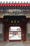 清华大学的由来,清华大学的由来和历史