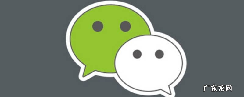 微信主页背景墙怎么设置 微信主页背景墙怎么设置动态视频