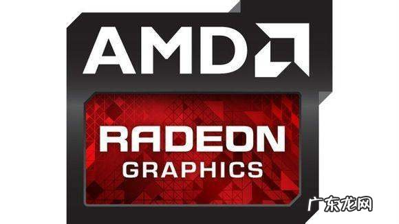 Radeon设置是什么意思,电脑radeon设置是什么意思