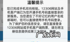 手机号核检是什么意思,北京健康宝手机号核验中是什么意思