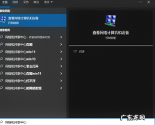 网络打印机共享方法,打印机共享怎么设置