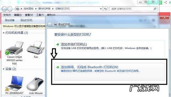 网络打印机共享方法,打印机共享怎么设置