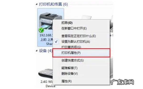 网络打印机共享方法,打印机共享怎么设置