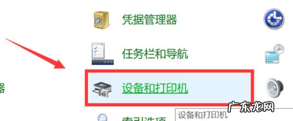 网络打印机共享方法,打印机共享怎么设置