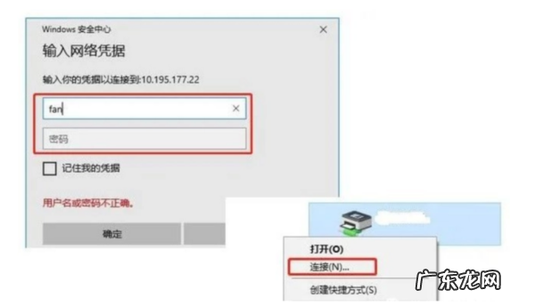 网络打印机共享方法,打印机共享怎么设置