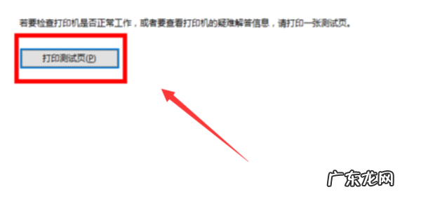 网络打印机共享方法,打印机共享怎么设置