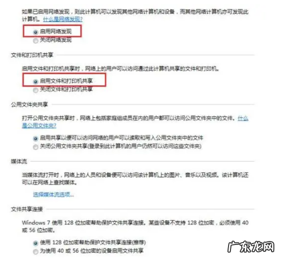 网络打印机共享方法,打印机共享怎么设置