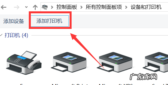 网络打印机共享方法,打印机共享怎么设置