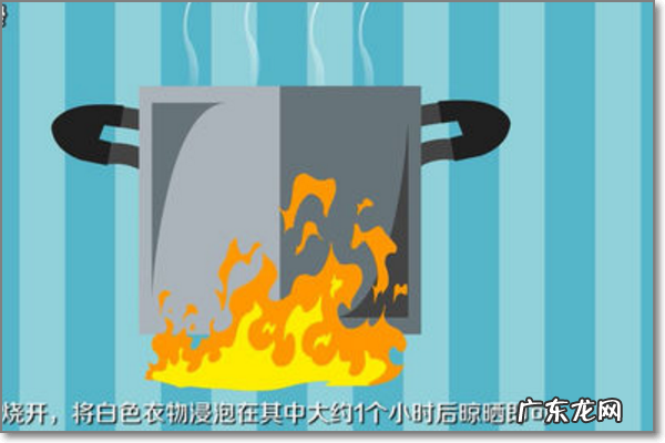 衣服被漂白水烧黄怎么恢复,衣服被漂白水漂黄了怎么办