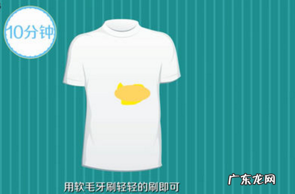 衣服被漂白水烧黄怎么恢复,衣服被漂白水漂黄了怎么办