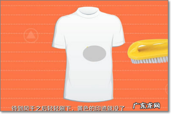 衣服被漂白水烧黄怎么恢复,衣服被漂白水漂黄了怎么办