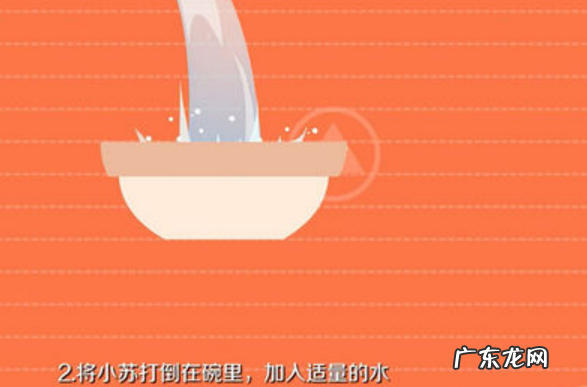 衣服被漂白水烧黄怎么恢复,衣服被漂白水漂黄了怎么办