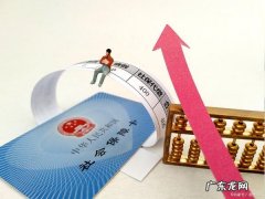电子社保卡怎么修改密码,电子社保卡修改密码可以代替实体卡