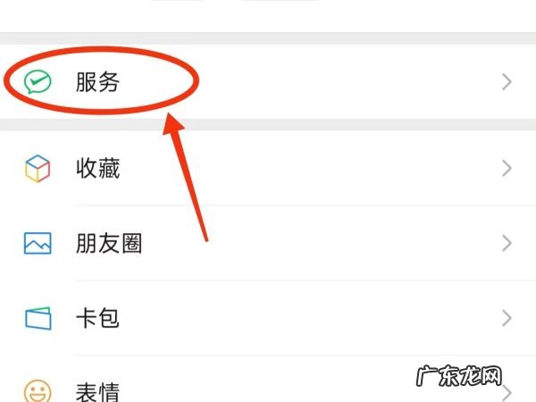 电子社保卡怎么修改密码,电子社保卡修改密码可以代替实体卡