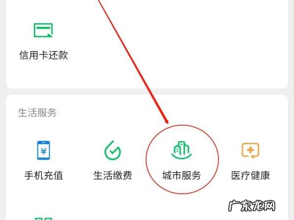 电子社保卡怎么修改密码,电子社保卡修改密码可以代替实体卡