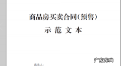 产权置换房能买,什么叫置换房子