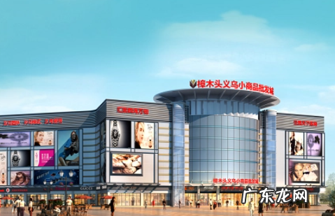 浙江义乌都有什么小商品,樟木头义乌小商品批发市场