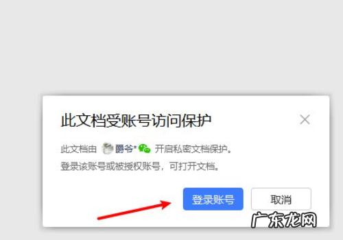 word加密码怎么解除,怎样解除Word文档密码保护方法