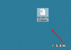 word加密码怎么解除,怎样解除Word文档密码保护方法