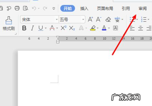 word加密码怎么解除,怎样解除Word文档密码保护方法