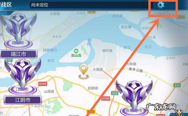 王者荣耀战区怎么改到内蒙古,王者荣耀怎么改荣耀战区到别的地方
