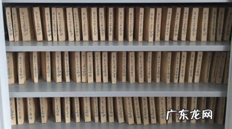 档案号是什么意思,归档号和档号的区别是什么