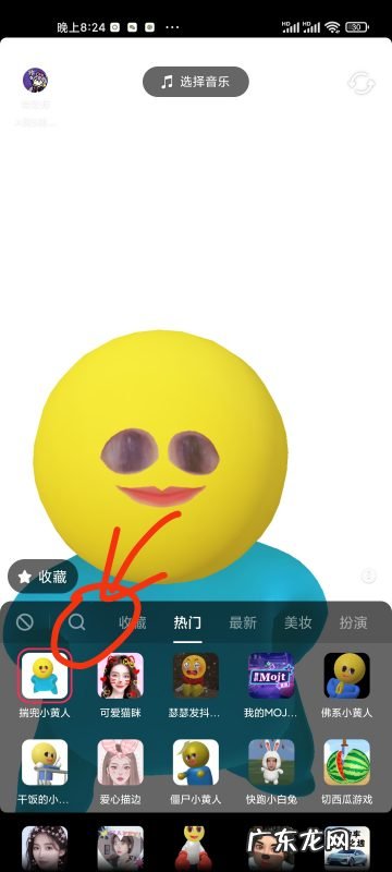 抖音里面漫画特效怎么制作的,抖音怎么拍漫画特效