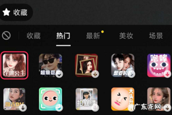 抖音里面漫画特效怎么制作的,抖音怎么拍漫画特效