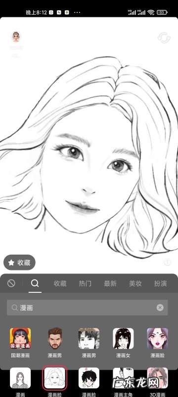 抖音里面漫画特效怎么制作的,抖音怎么拍漫画特效