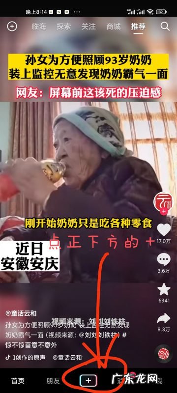 抖音里面漫画特效怎么制作的,抖音怎么拍漫画特效