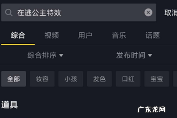 抖音里面漫画特效怎么制作的,抖音怎么拍漫画特效