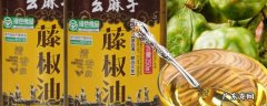 藤椒油是什么油 藤椒油是食用油吗