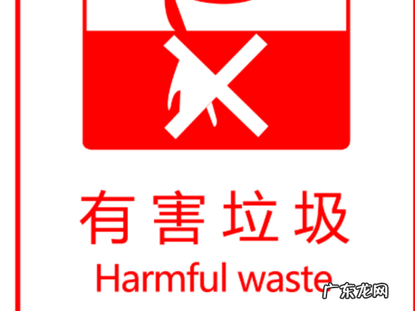 垃圾分类四分类是什么,四大垃圾分类有哪些怎么画