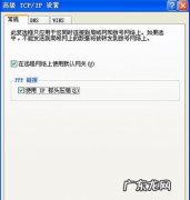 怎么提高网络速度,怎么提高网速