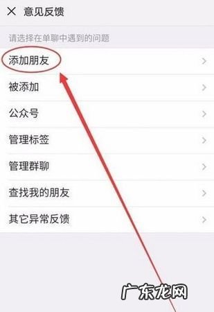 微信注册太频繁怎么办,创微信时提示操作频繁怎么解决方法
