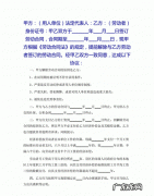 单方解除劳动合同 不赔偿合理,公司无故辞退员工补偿标准2023