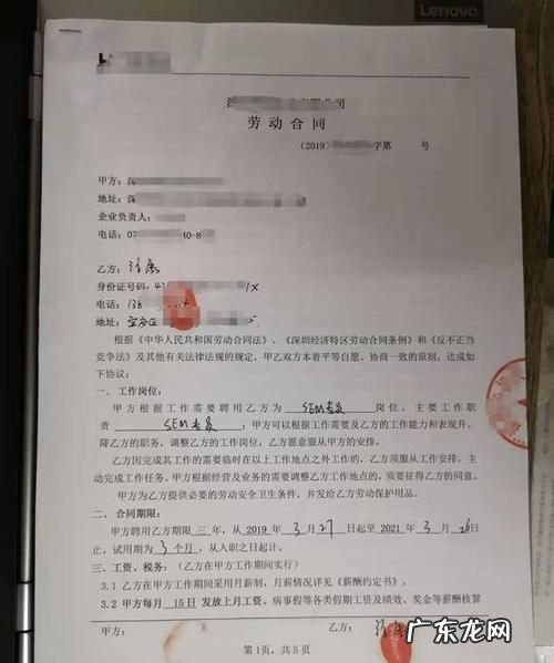 单方解除劳动合同 不赔偿合理,公司无故辞退员工补偿标准2023
