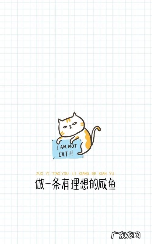 想做条咸鱼是什么意思,网络语包袱是什么意思