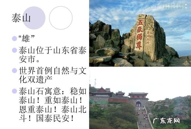 三山五岳三山指哪三山,五岳中的三山和三岳分别是哪三山