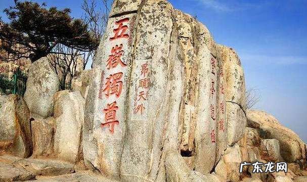 三山五岳三山指哪三山,五岳中的三山和三岳分别是哪三山