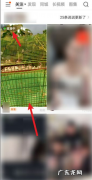 快手主播怎么语音连麦,快手怎么找加入的群